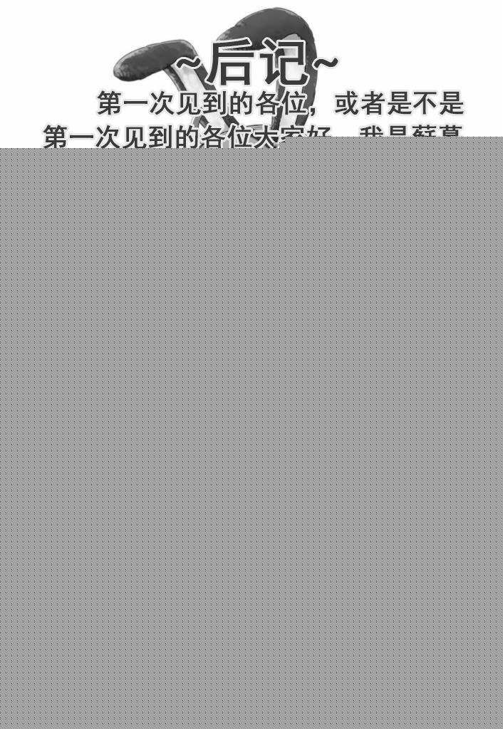 铁面萝莉控提督韩漫全集-第03话(c90)无删减无遮挡章节图片 