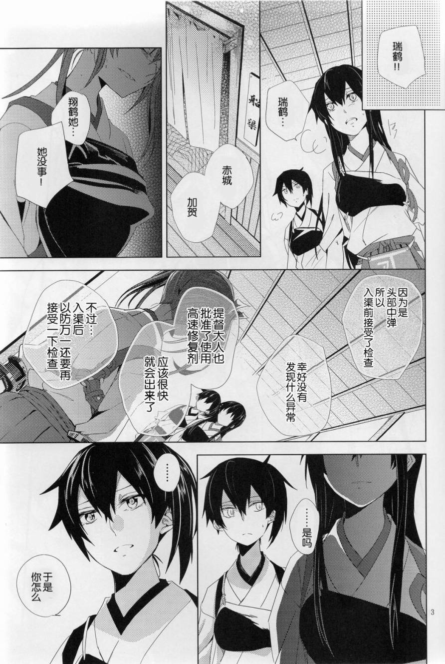 在这温暖的彼端韩漫全集-短篇无删减无遮挡章节图片 