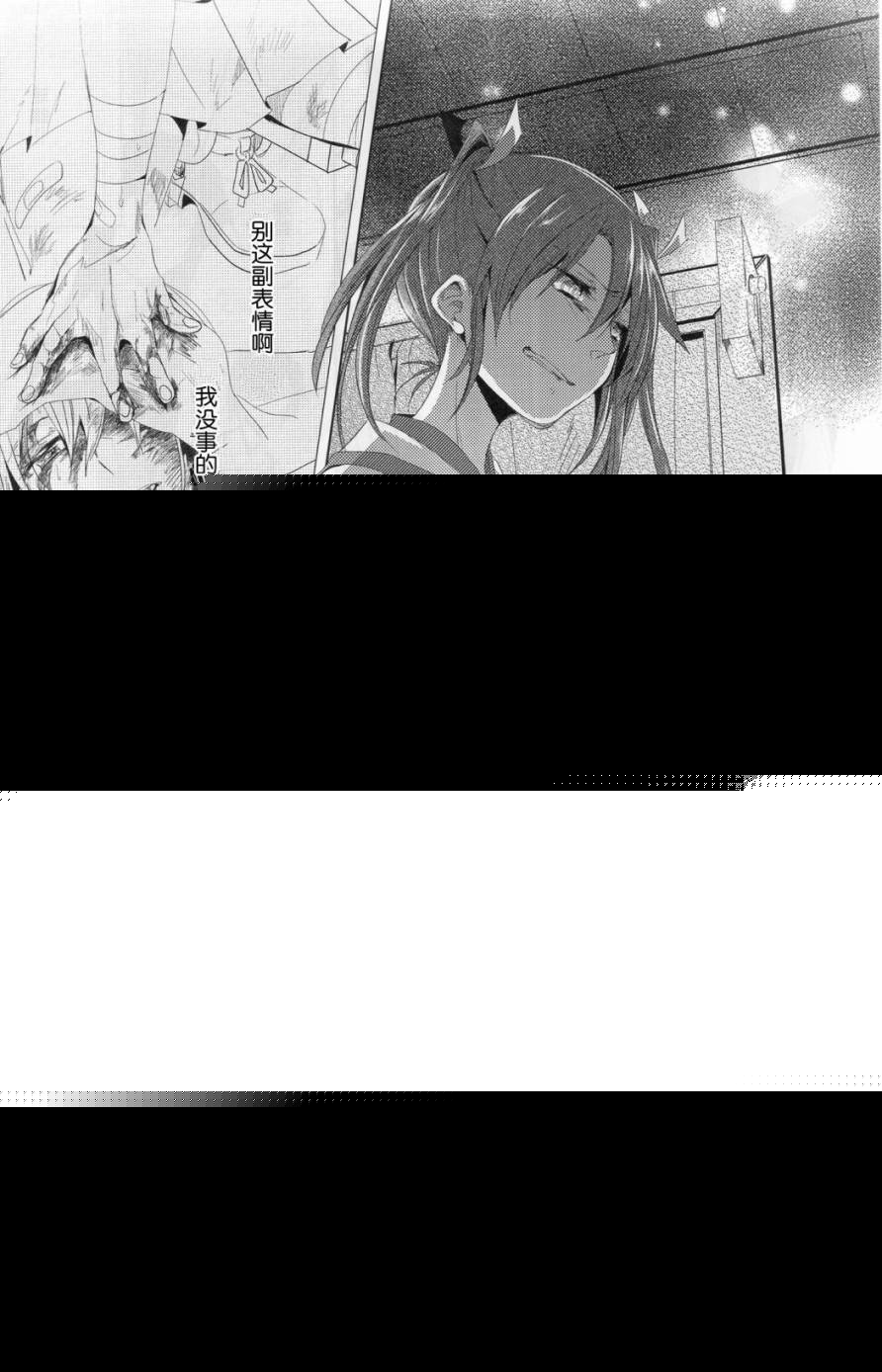 在这温暖的彼端韩漫全集-短篇无删减无遮挡章节图片 