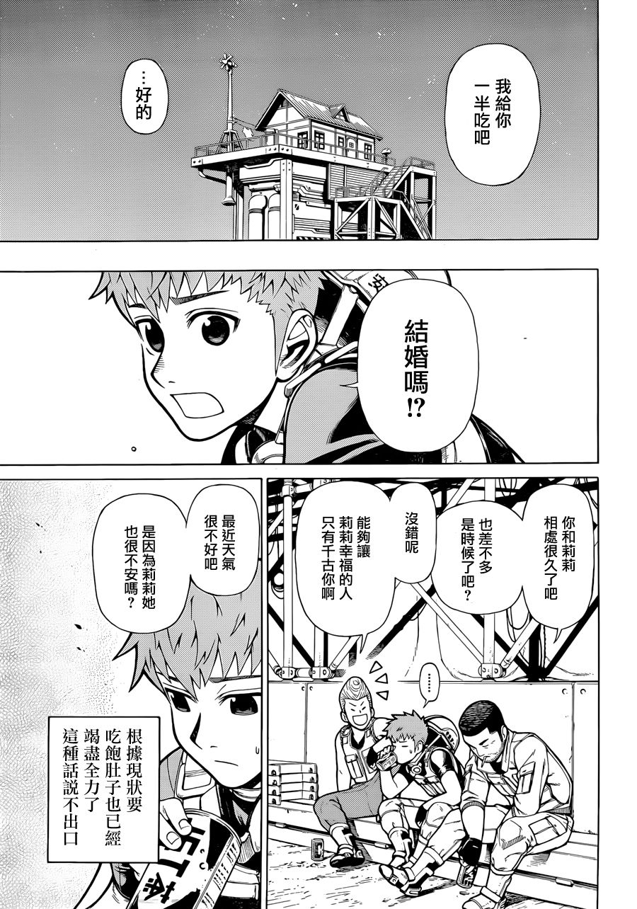 有神明的小镇韩漫全集-双11短篇无删减无遮挡章节图片 