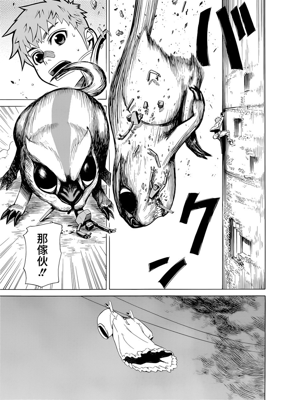 有神明的小镇韩漫全集-双11短篇无删减无遮挡章节图片 