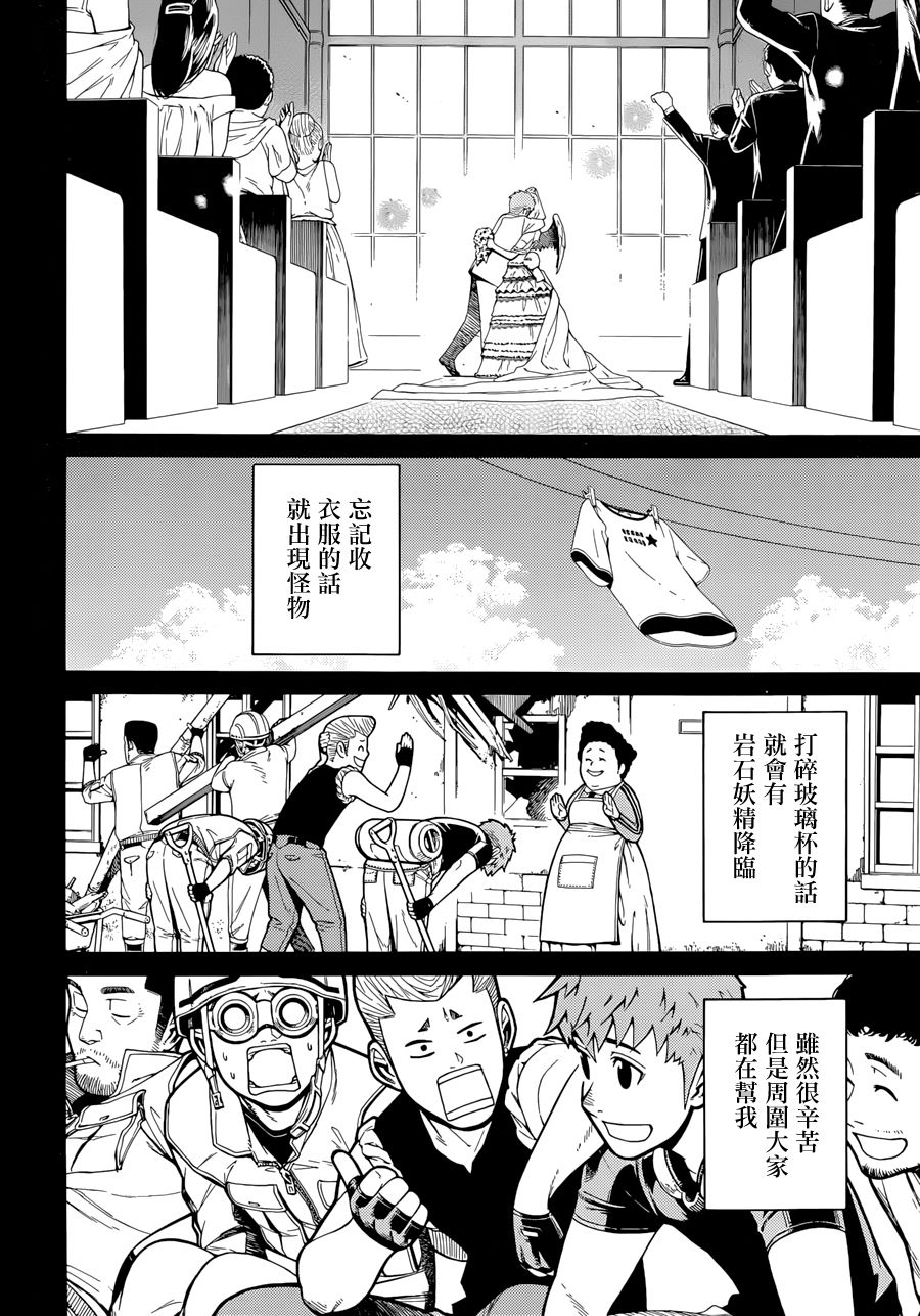 有神明的小镇韩漫全集-双11短篇无删减无遮挡章节图片 