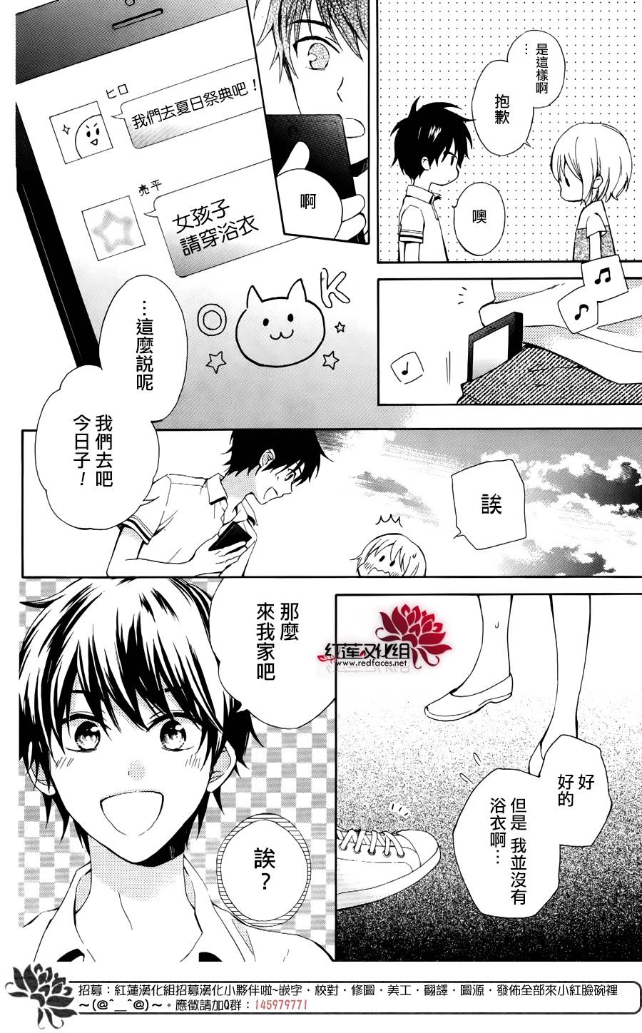 我们的前方韩漫全集-短篇无删减无遮挡章节图片 