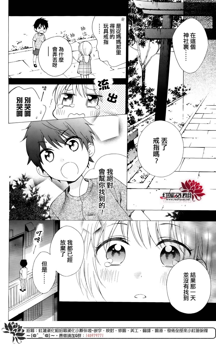 我们的前方韩漫全集-短篇无删减无遮挡章节图片 