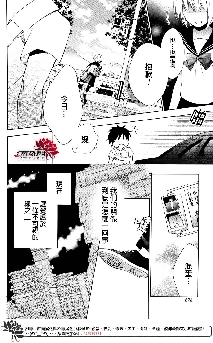 我们的前方韩漫全集-短篇无删减无遮挡章节图片 