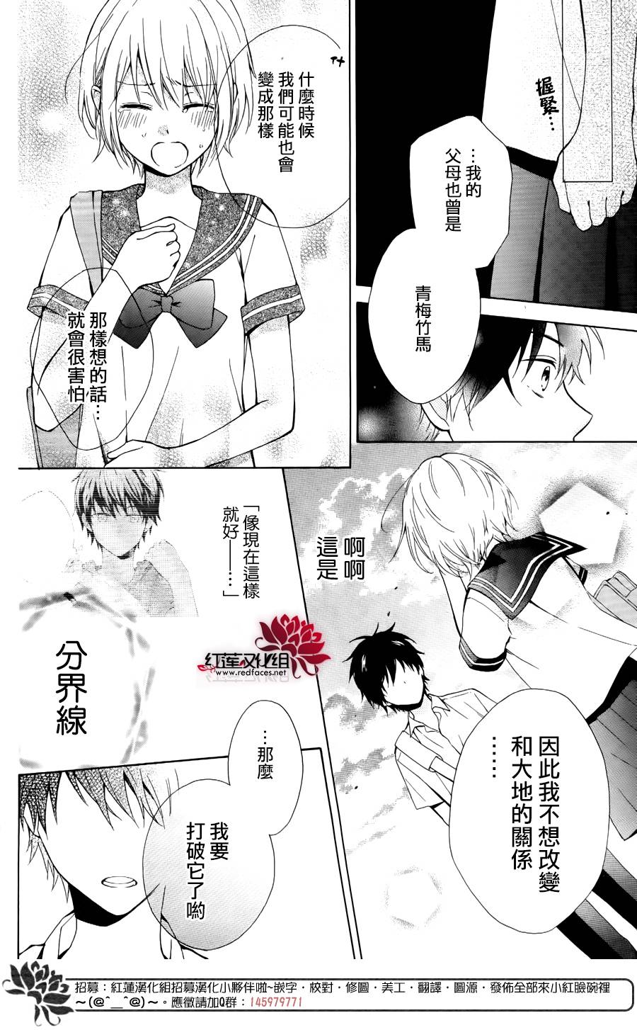 我们的前方韩漫全集-短篇无删减无遮挡章节图片 