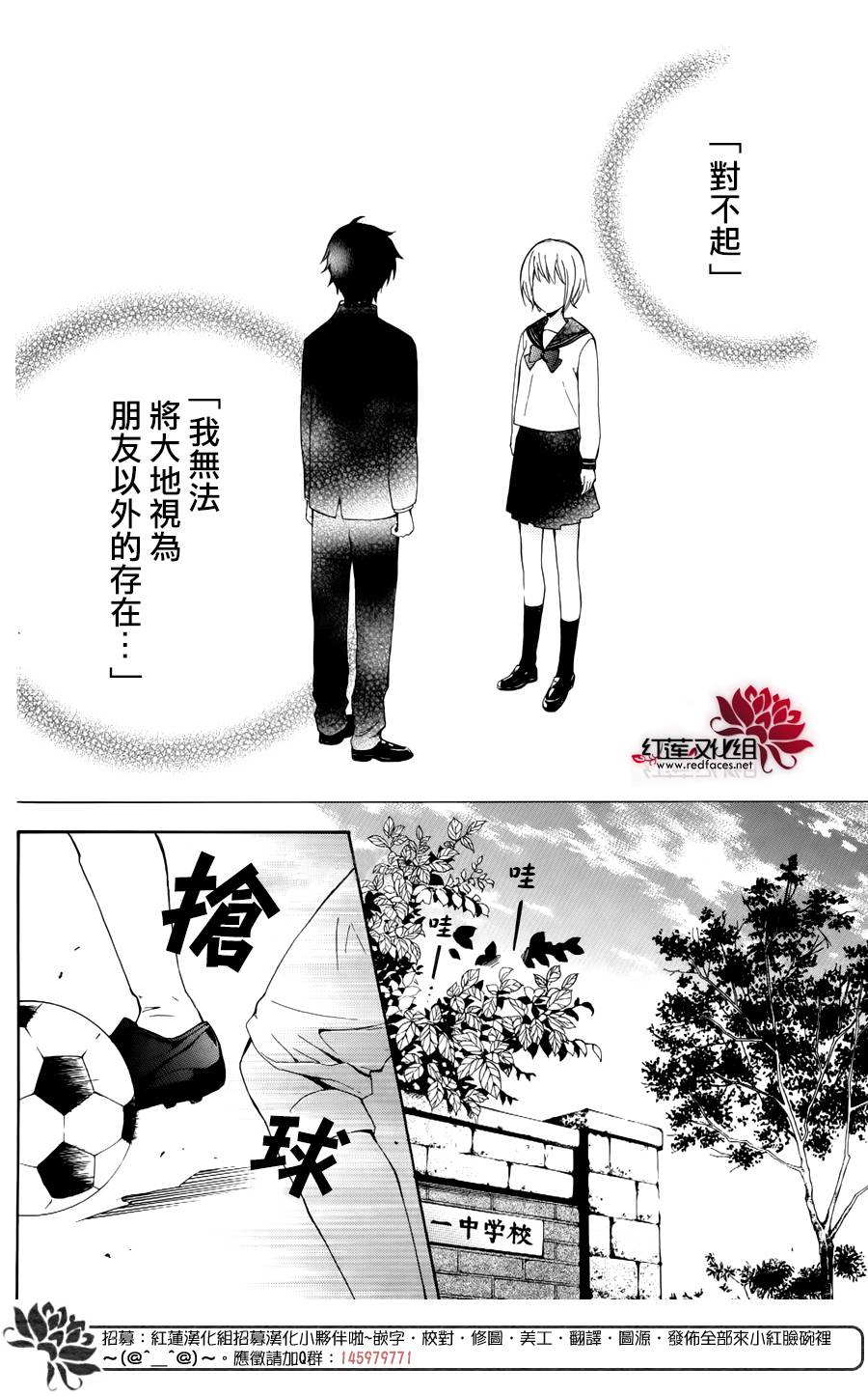 我们的前方韩漫全集-短篇无删减无遮挡章节图片 