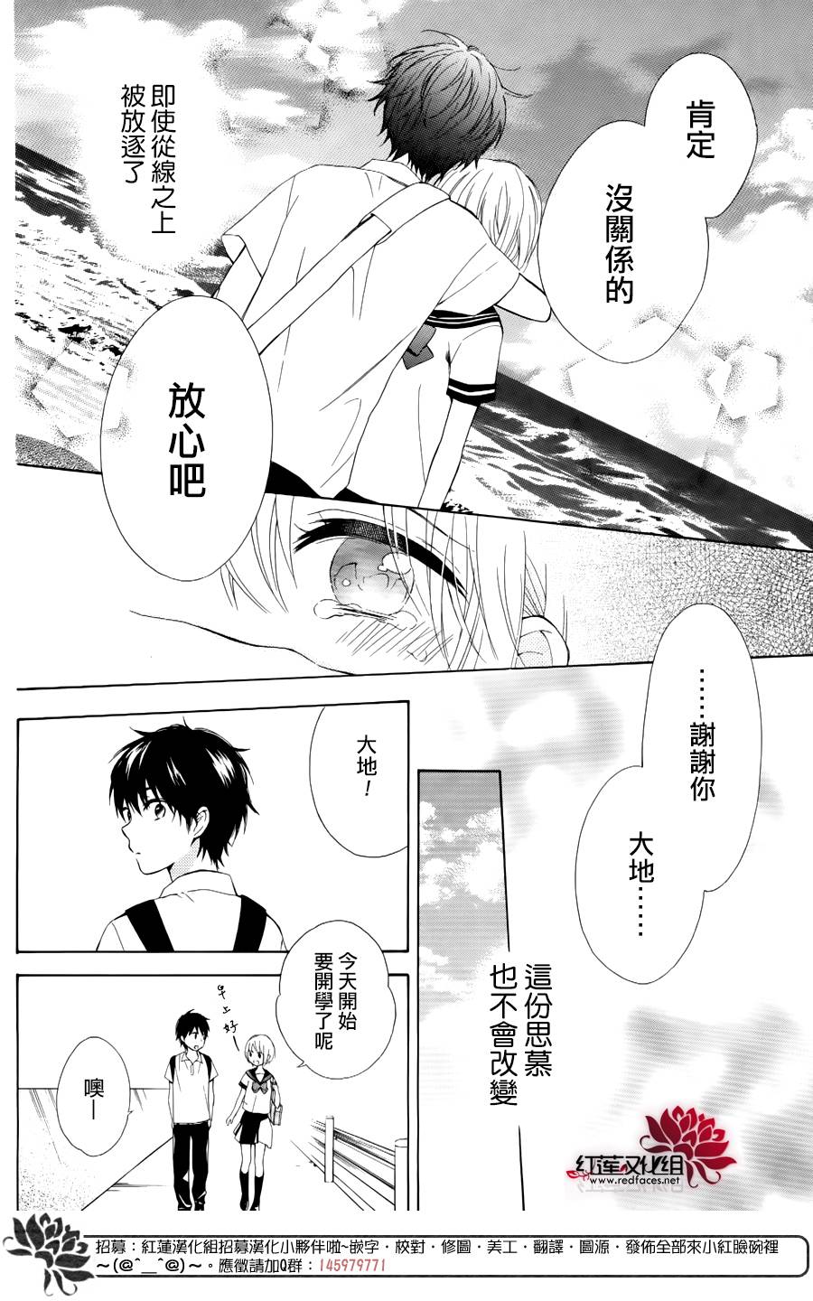 我们的前方韩漫全集-短篇无删减无遮挡章节图片 