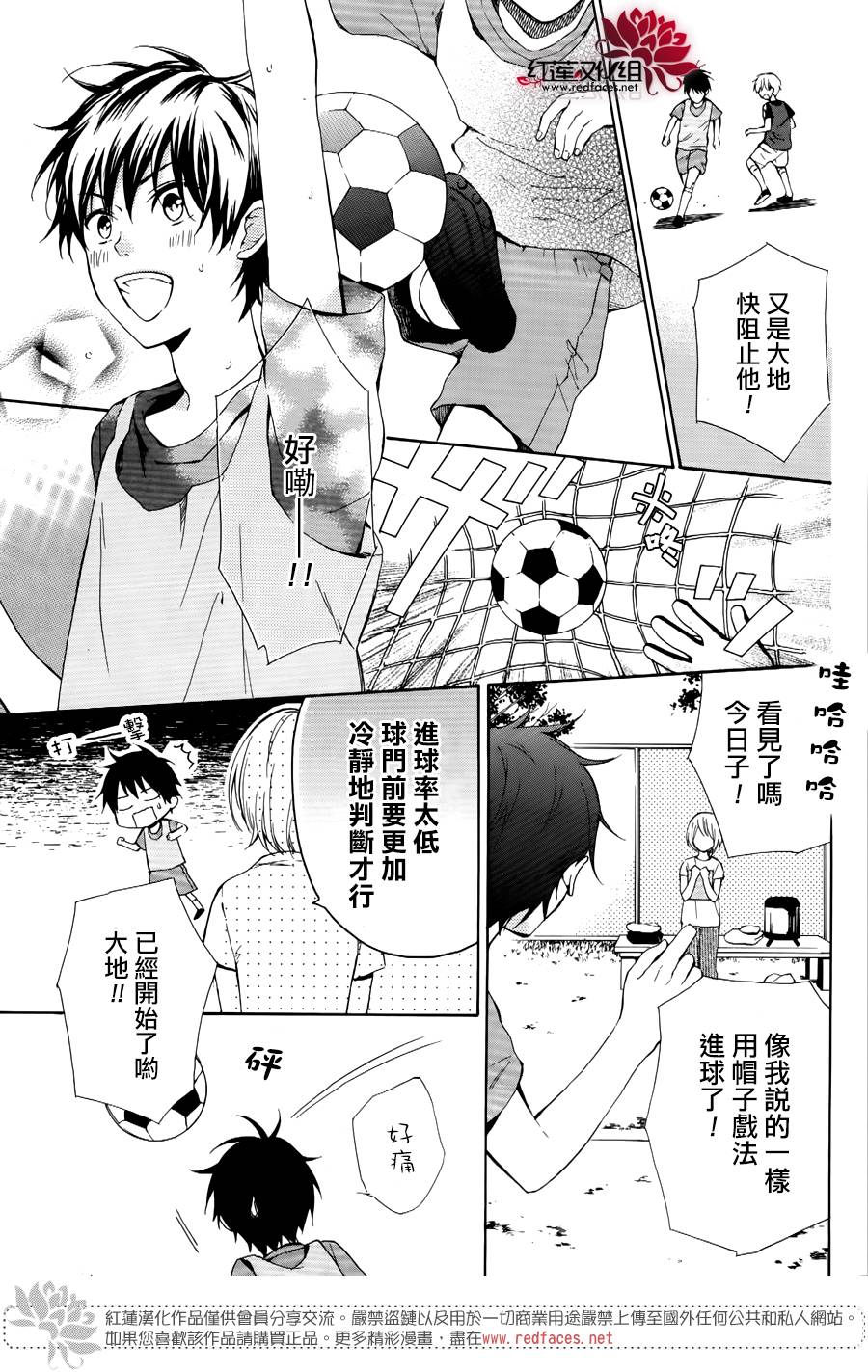 我们的前方韩漫全集-短篇无删减无遮挡章节图片 