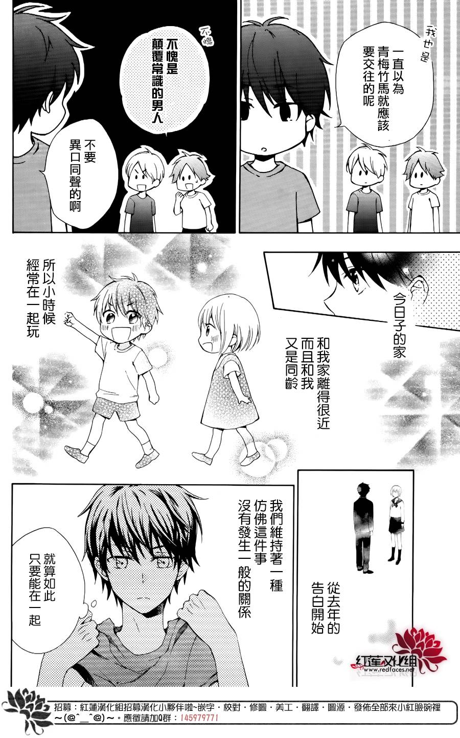 我们的前方韩漫全集-短篇无删减无遮挡章节图片 