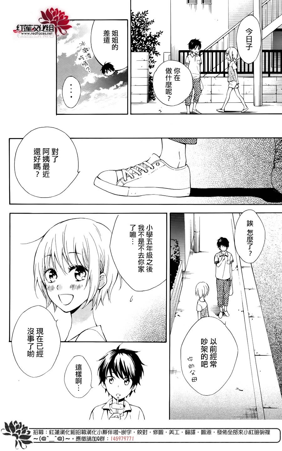 我们的前方韩漫全集-短篇无删减无遮挡章节图片 