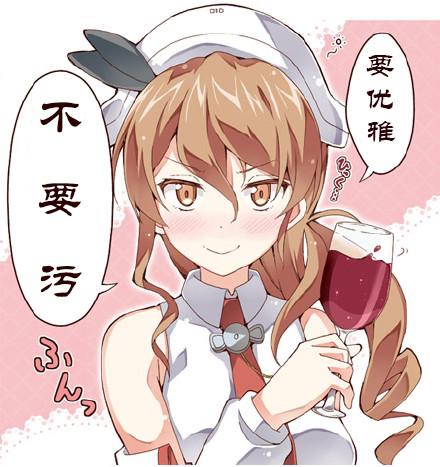 萝莉控的教主猊下韩漫全集-第06话无删减无遮挡章节图片 