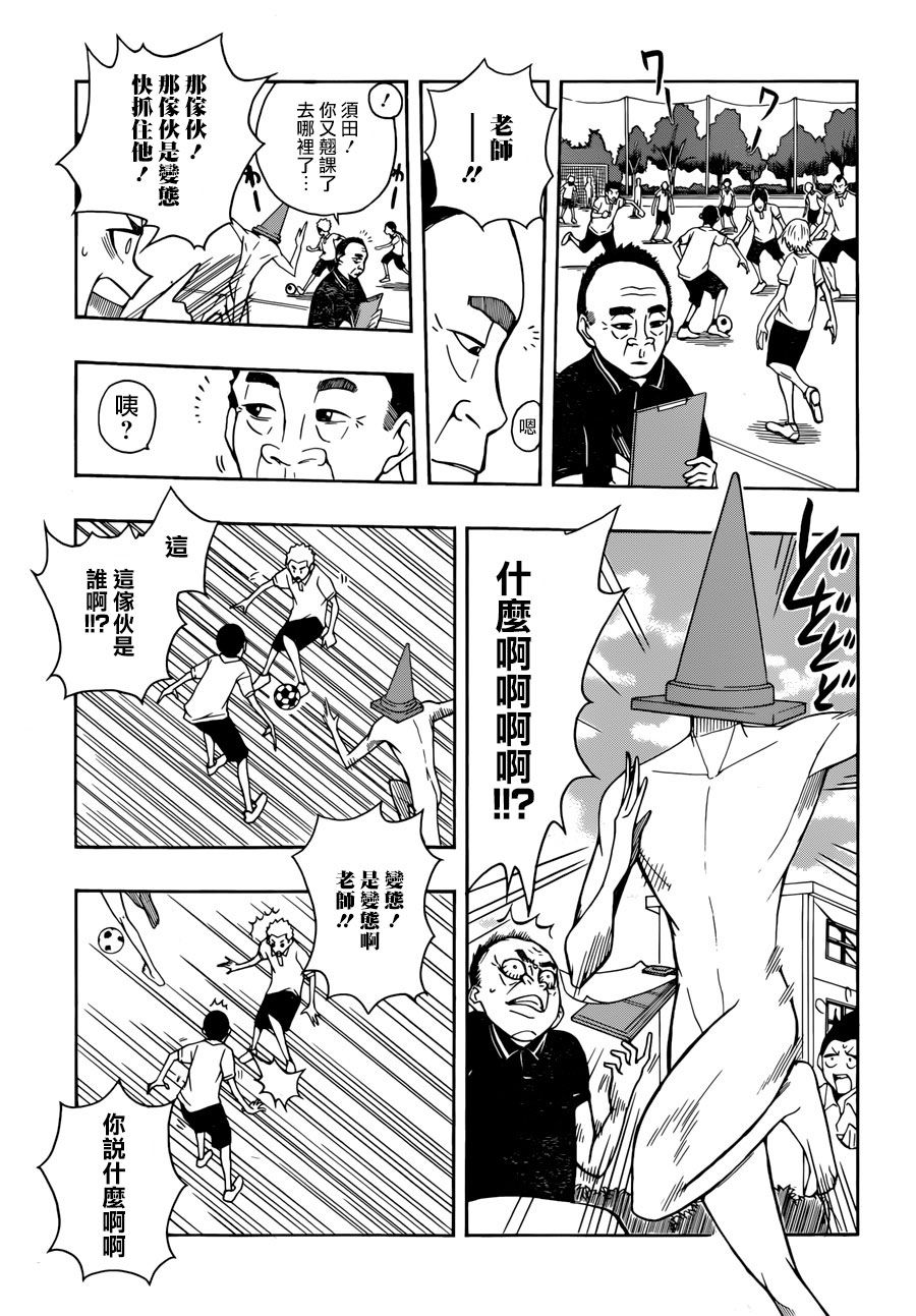 暴露的白鸟韩漫全集-短篇无删减无遮挡章节图片 