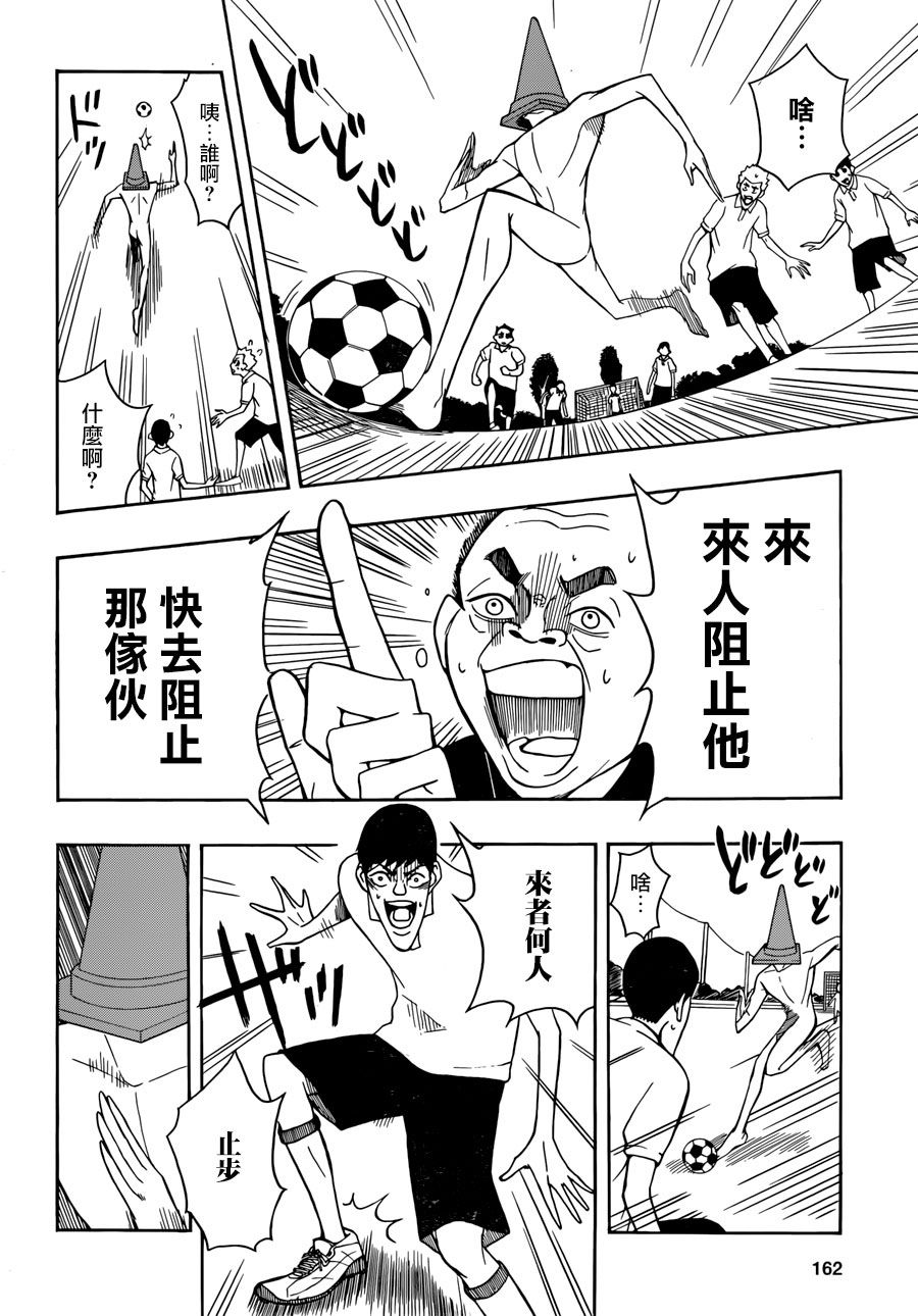 暴露的白鸟韩漫全集-短篇无删减无遮挡章节图片 