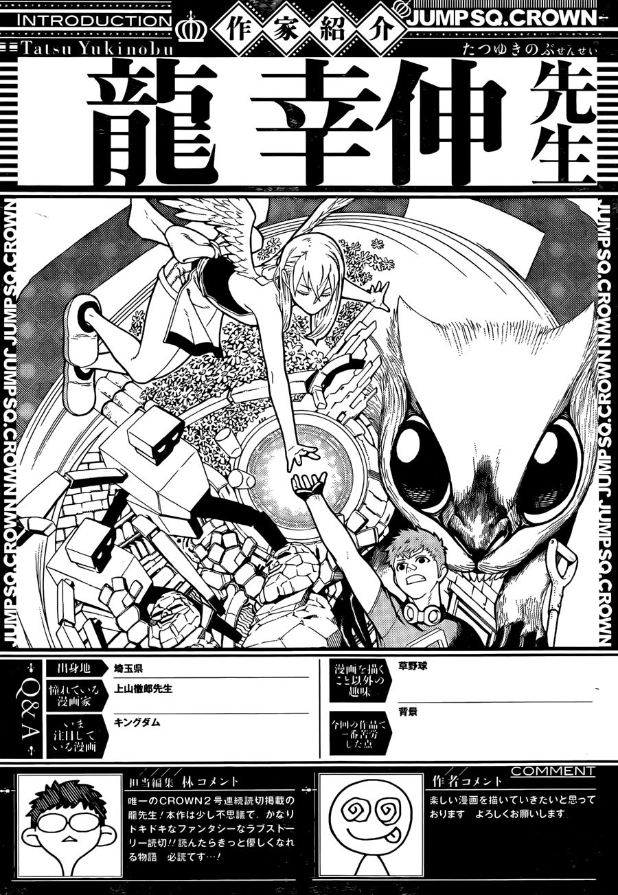 暴露的白鸟韩漫全集-短篇无删减无遮挡章节图片 
