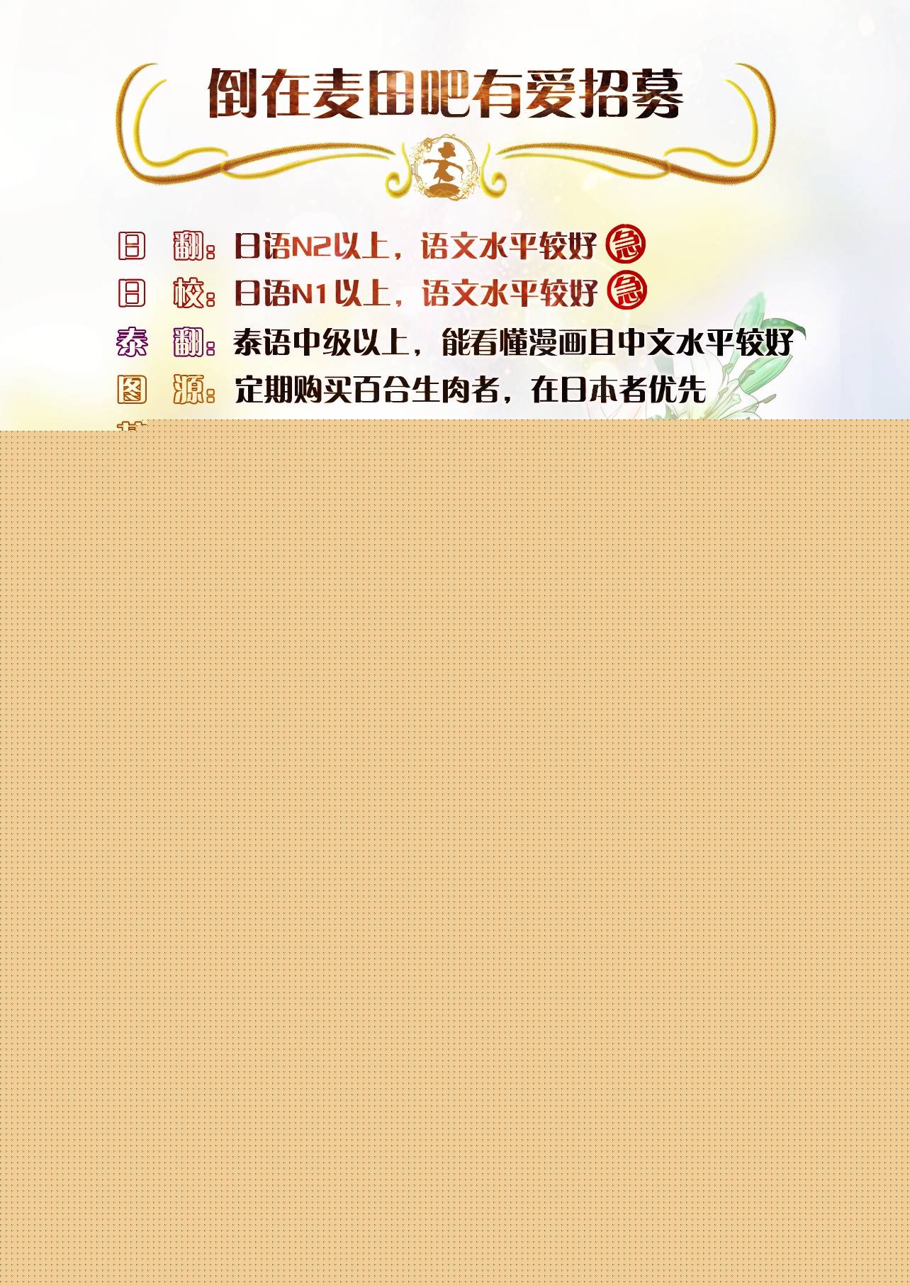 朋友登录韩漫全集-第02话无删减无遮挡章节图片 