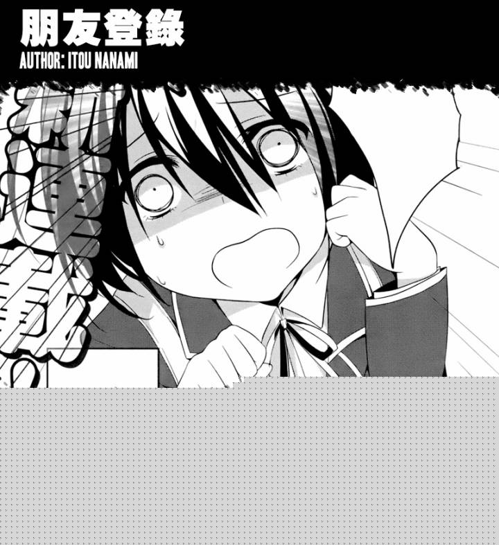 朋友登录韩漫全集-第04话无删减无遮挡章节图片 