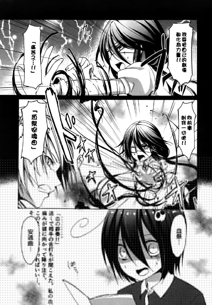 朋友登录韩漫全集-第06话无删减无遮挡章节图片 