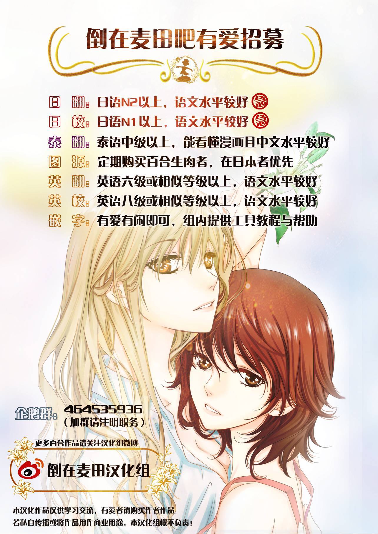 朋友登录韩漫全集-第07话无删减无遮挡章节图片 