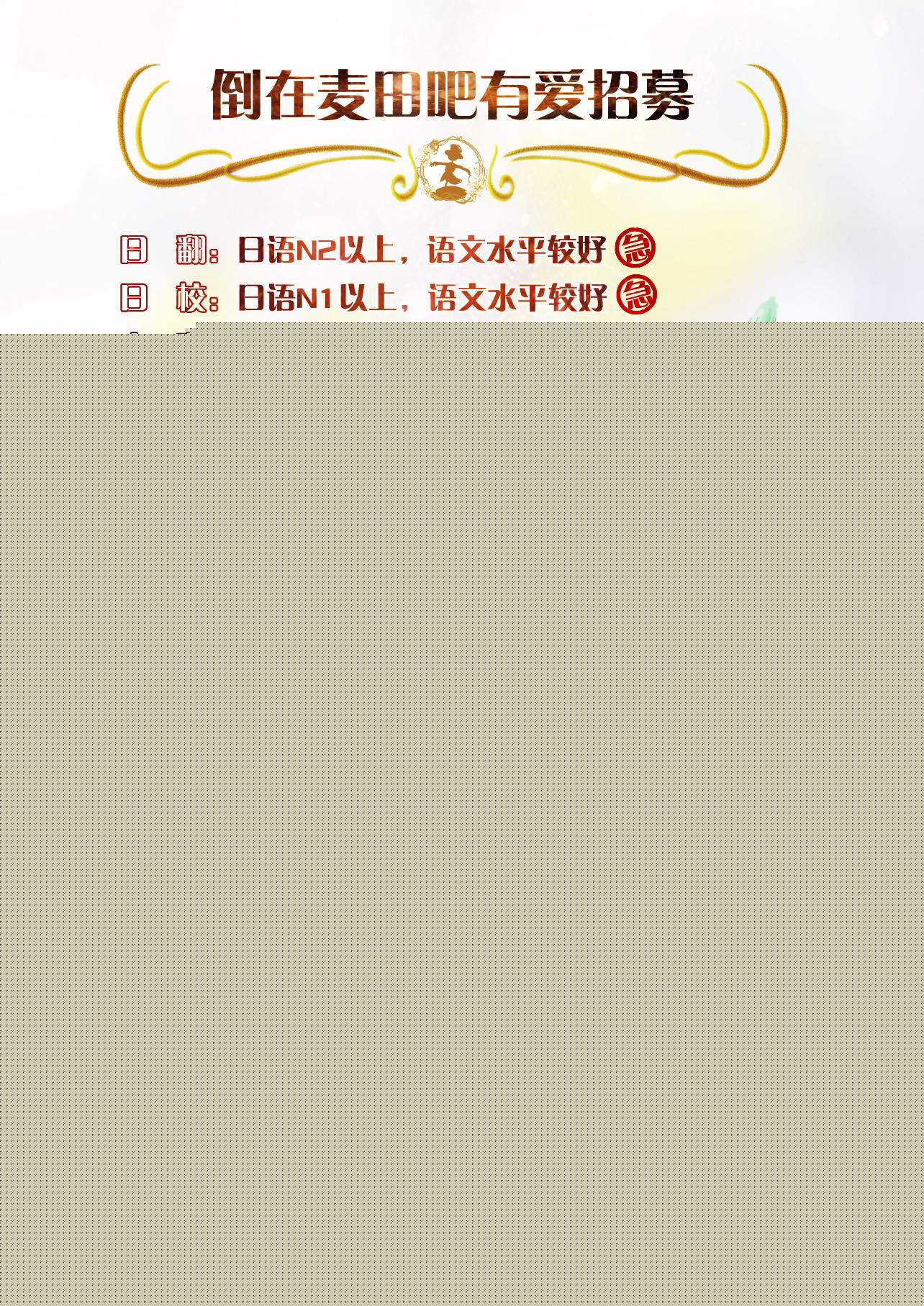 朋友登录韩漫全集-第09话无删减无遮挡章节图片 