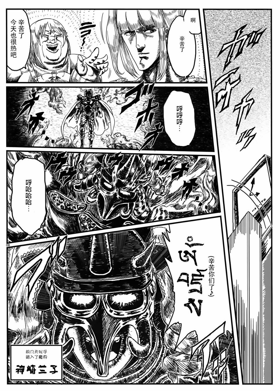 世纪末偶像传说 灰姑娘女孩 草莓味韩漫全集-短篇无删减无遮挡章节图片 