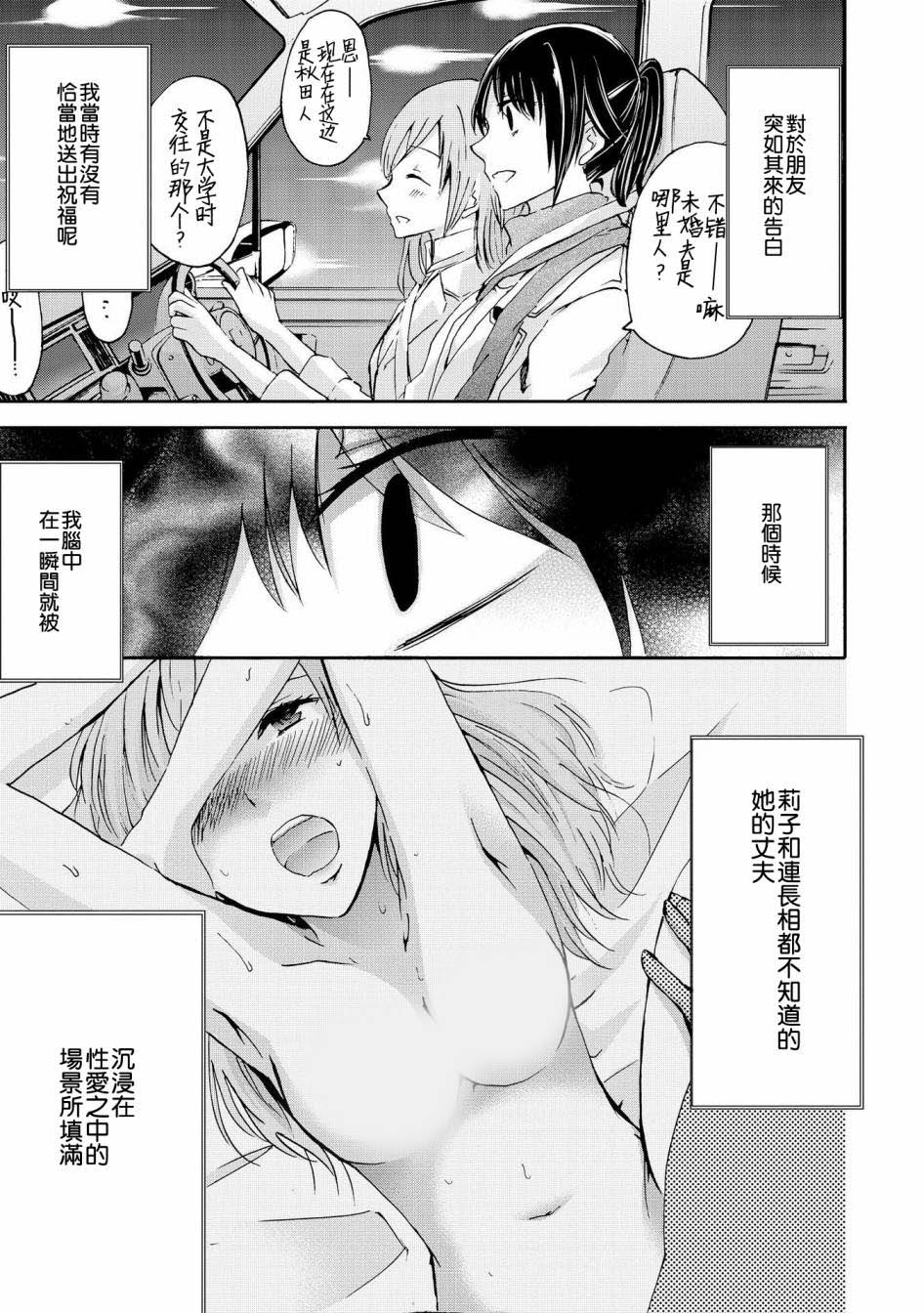 卑劣至极的少女韩漫全集-短篇无删减无遮挡章节图片 