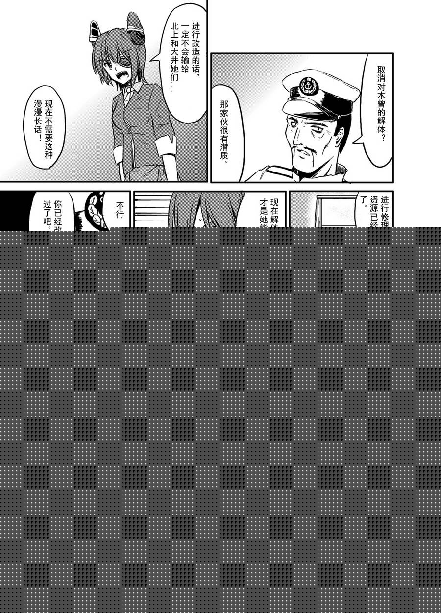 2013年秋作战韩漫全集-全一话无删减无遮挡章节图片 