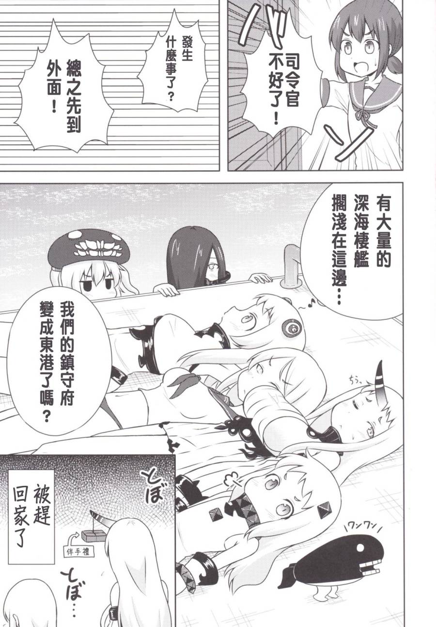高速修复材其实很恐怖韩漫全集-短篇无删减无遮挡章节图片 