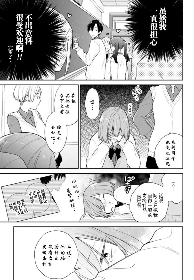 受损男子韩漫全集-全一话无删减无遮挡章节图片 