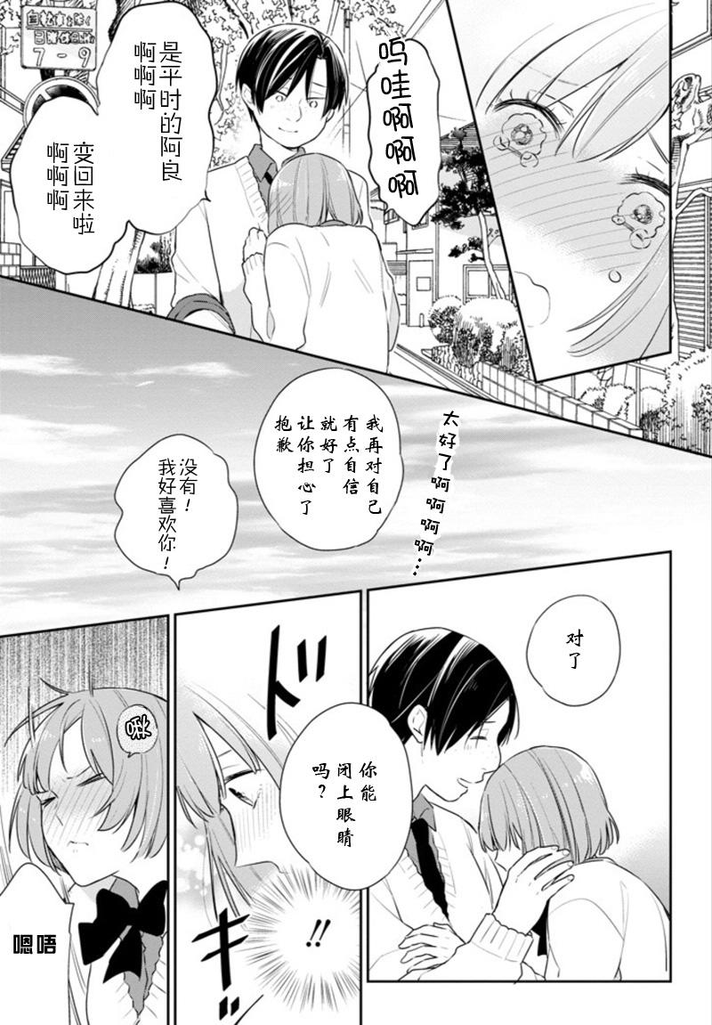 受损男子韩漫全集-全一话无删减无遮挡章节图片 