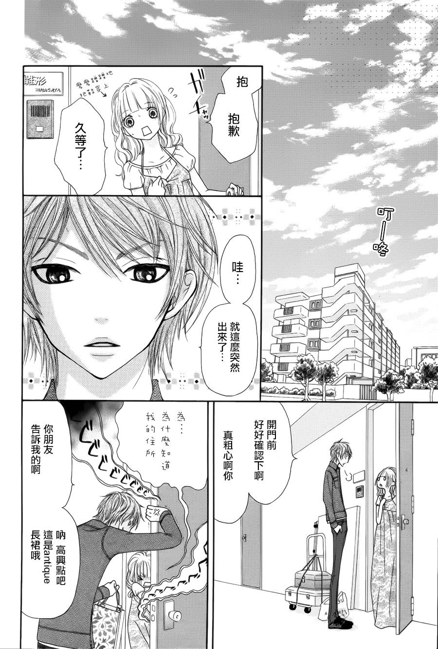 长裙的秘密韩漫全集-全一话无删减无遮挡章节图片 