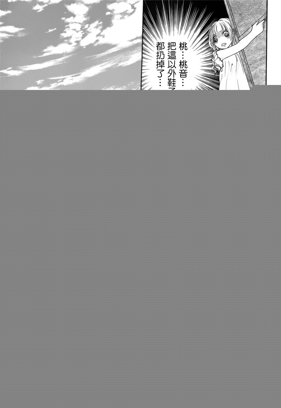 长裙的秘密韩漫全集-全一话无删减无遮挡章节图片 