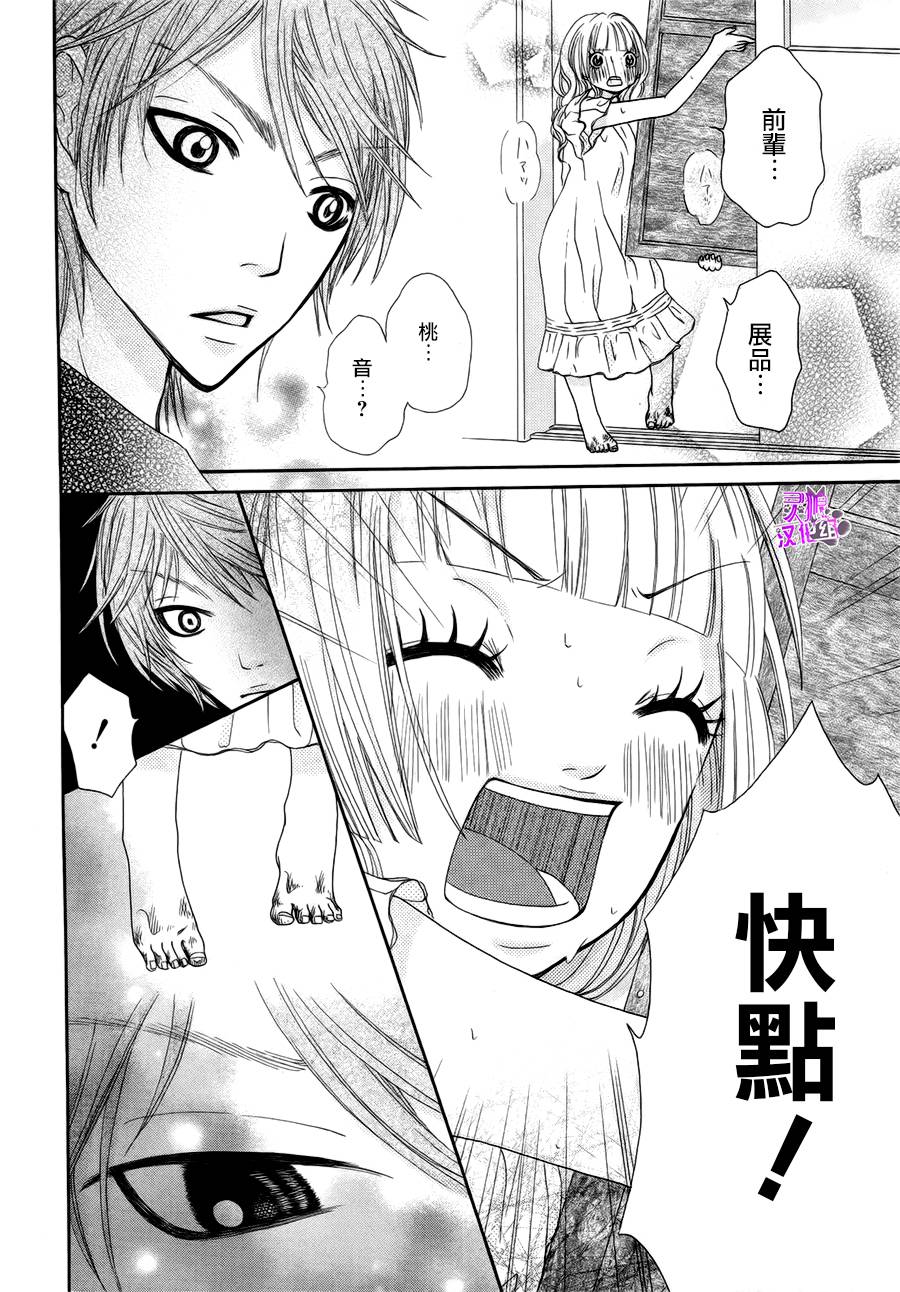 长裙的秘密韩漫全集-全一话无删减无遮挡章节图片 