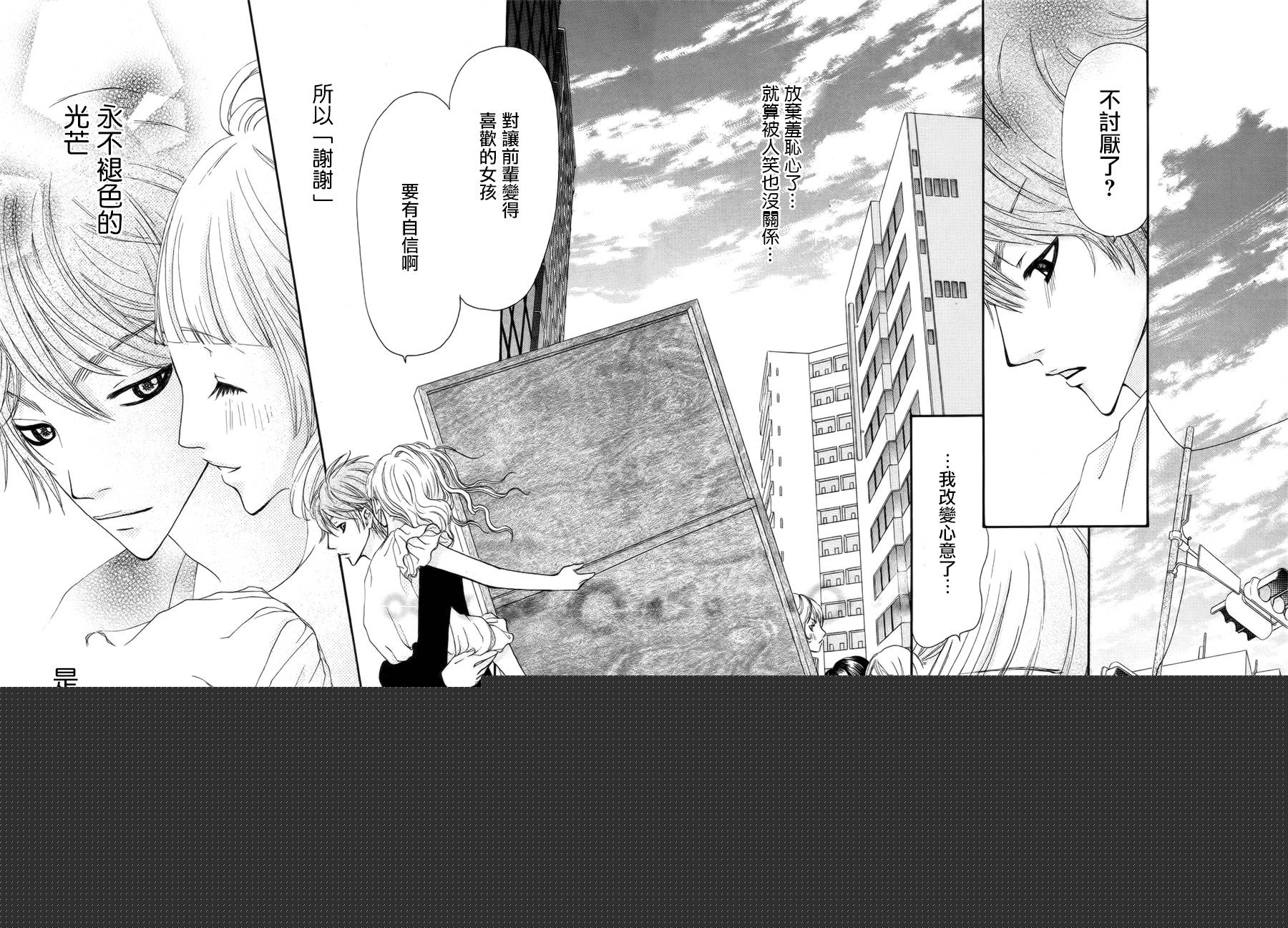 长裙的秘密韩漫全集-全一话无删减无遮挡章节图片 
