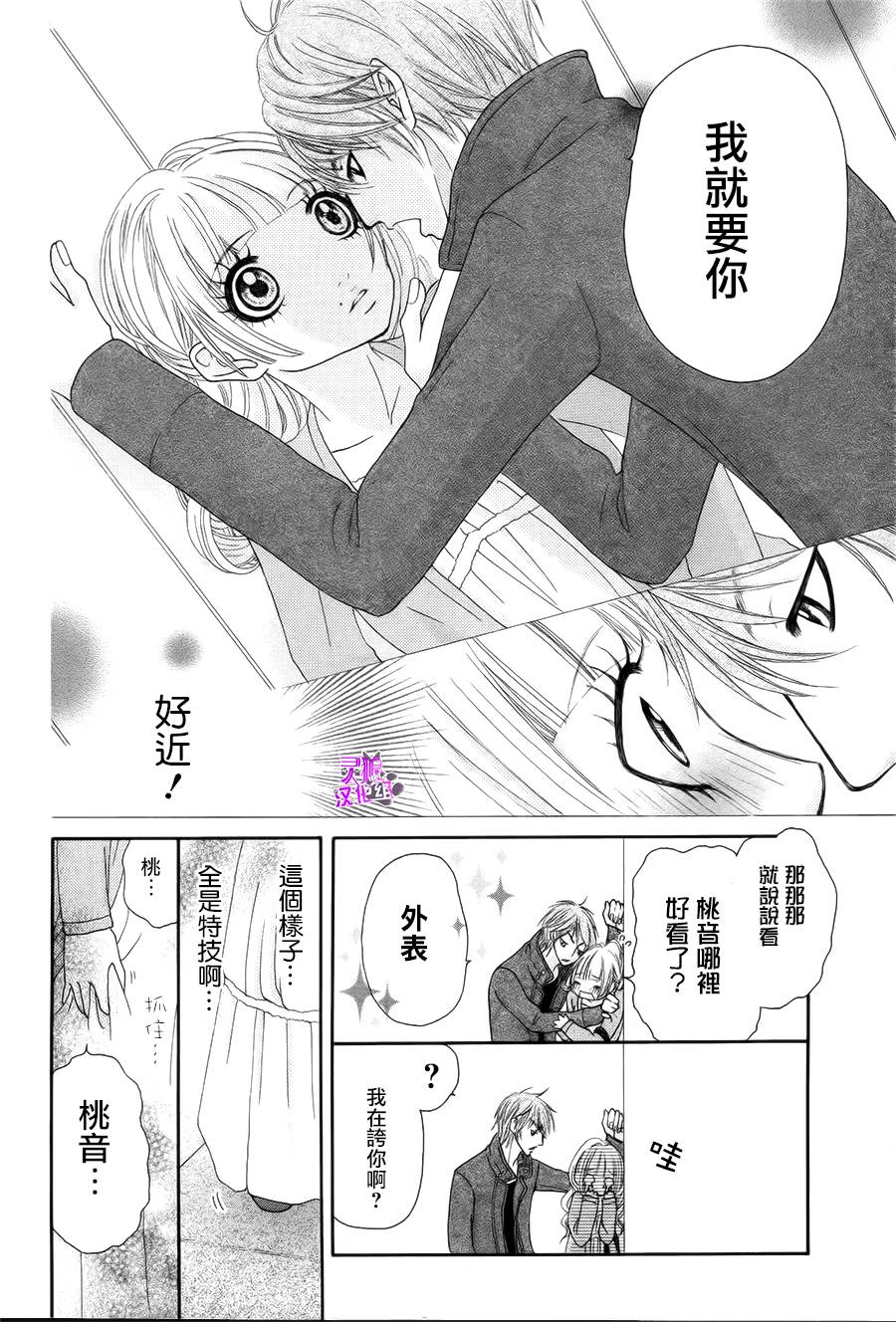 长裙的秘密韩漫全集-全一话无删减无遮挡章节图片 