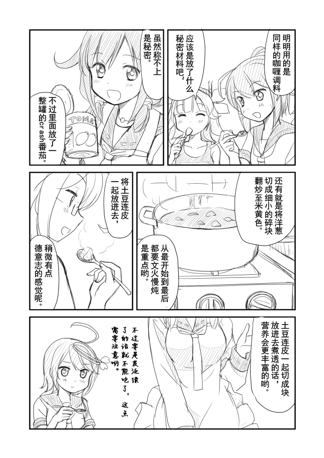 赤脚的人鱼与小小的鲸鱼韩漫全集-短篇无删减无遮挡章节图片 
