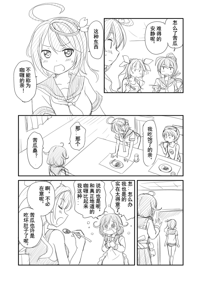 赤脚的人鱼与小小的鲸鱼韩漫全集-短篇无删减无遮挡章节图片 