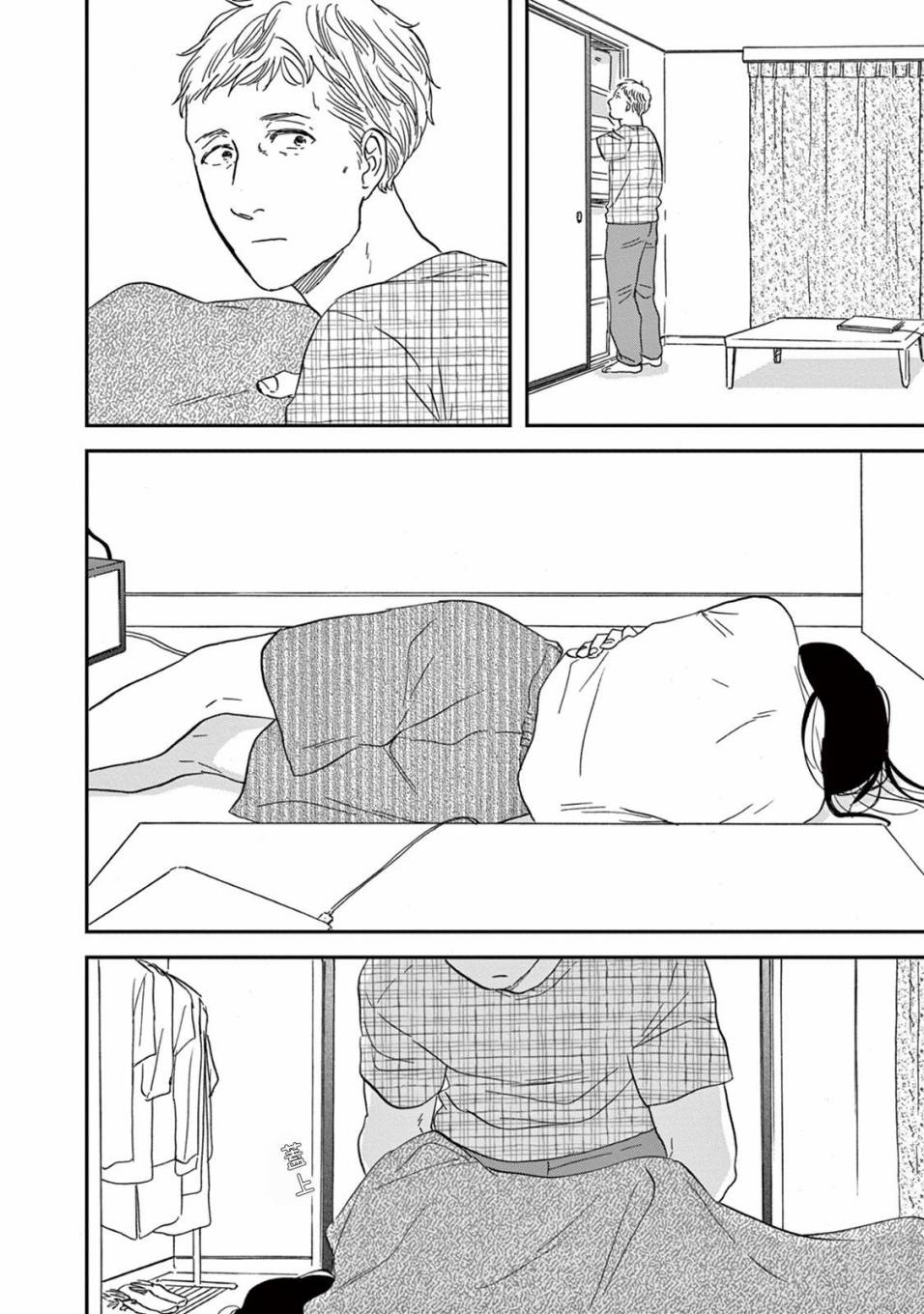 WHITE NOTE PAD韩漫全集-第06话无删减无遮挡章节图片 