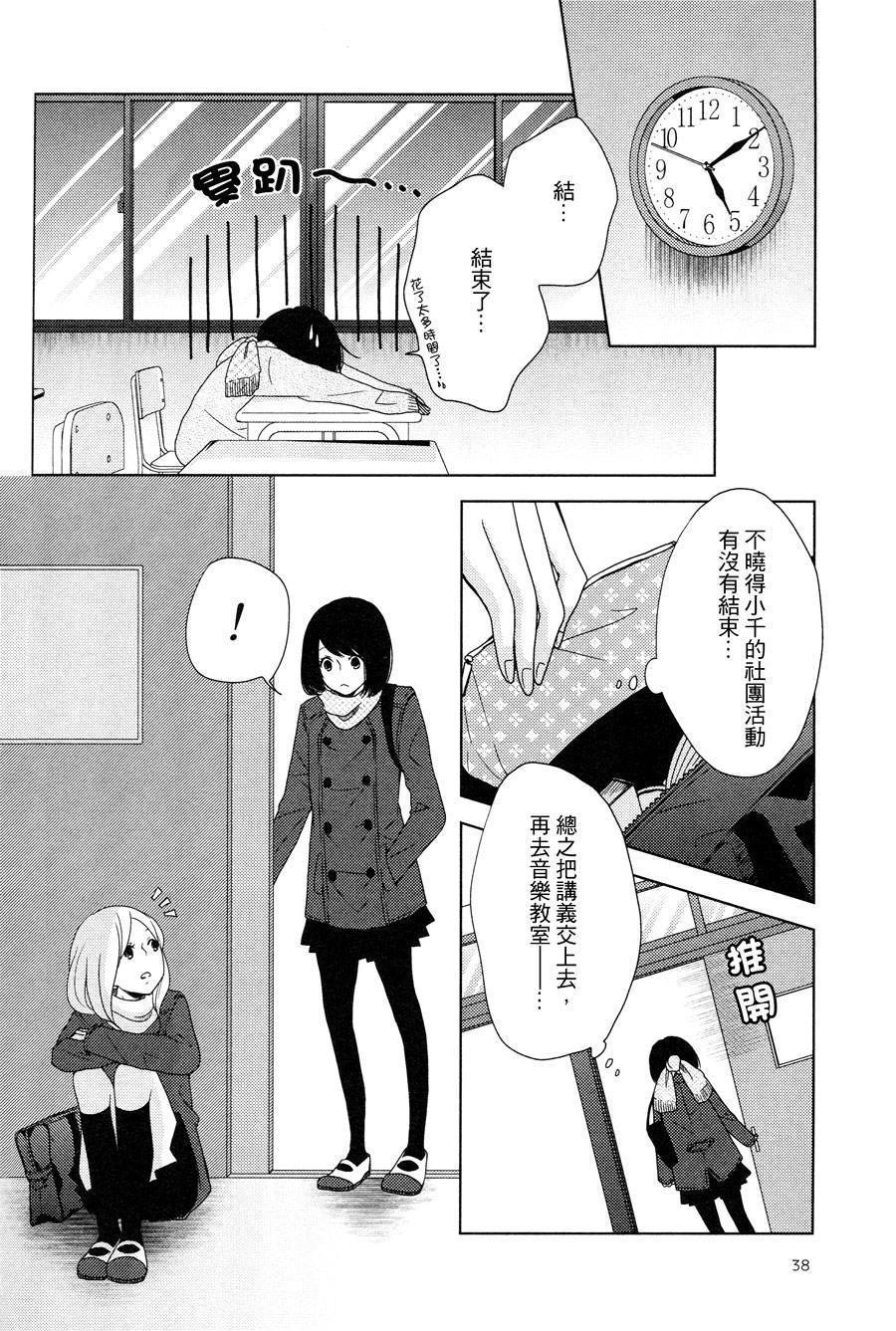 冬日的特权韩漫全集-短篇无删减无遮挡章节图片 
