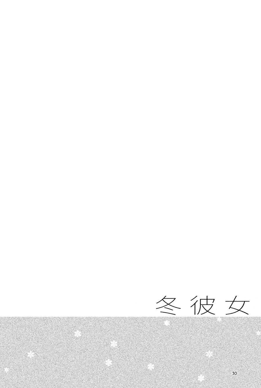 冬日的特权韩漫全集-短篇无删减无遮挡章节图片 