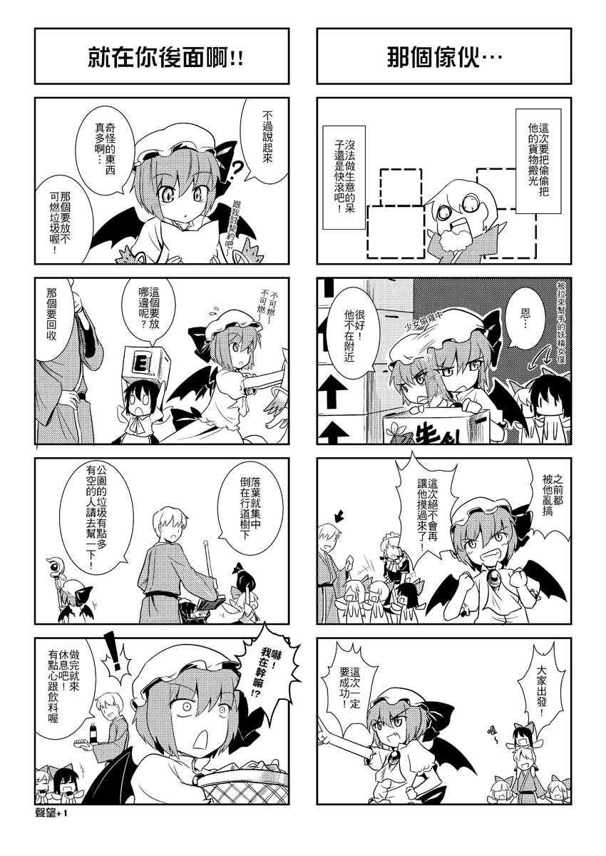 她与他与它韩漫全集-短篇无删减无遮挡章节图片 
