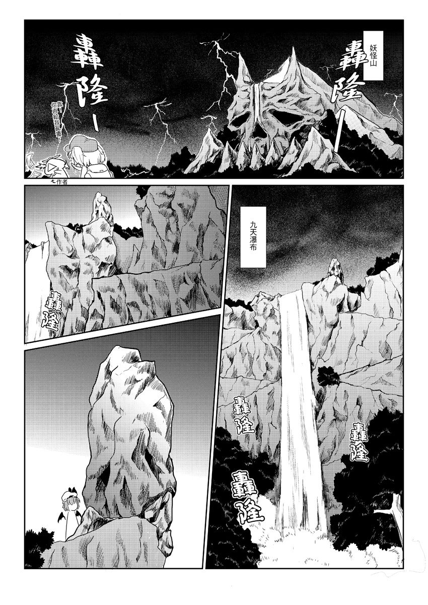 她与他与它韩漫全集-短篇无删减无遮挡章节图片 