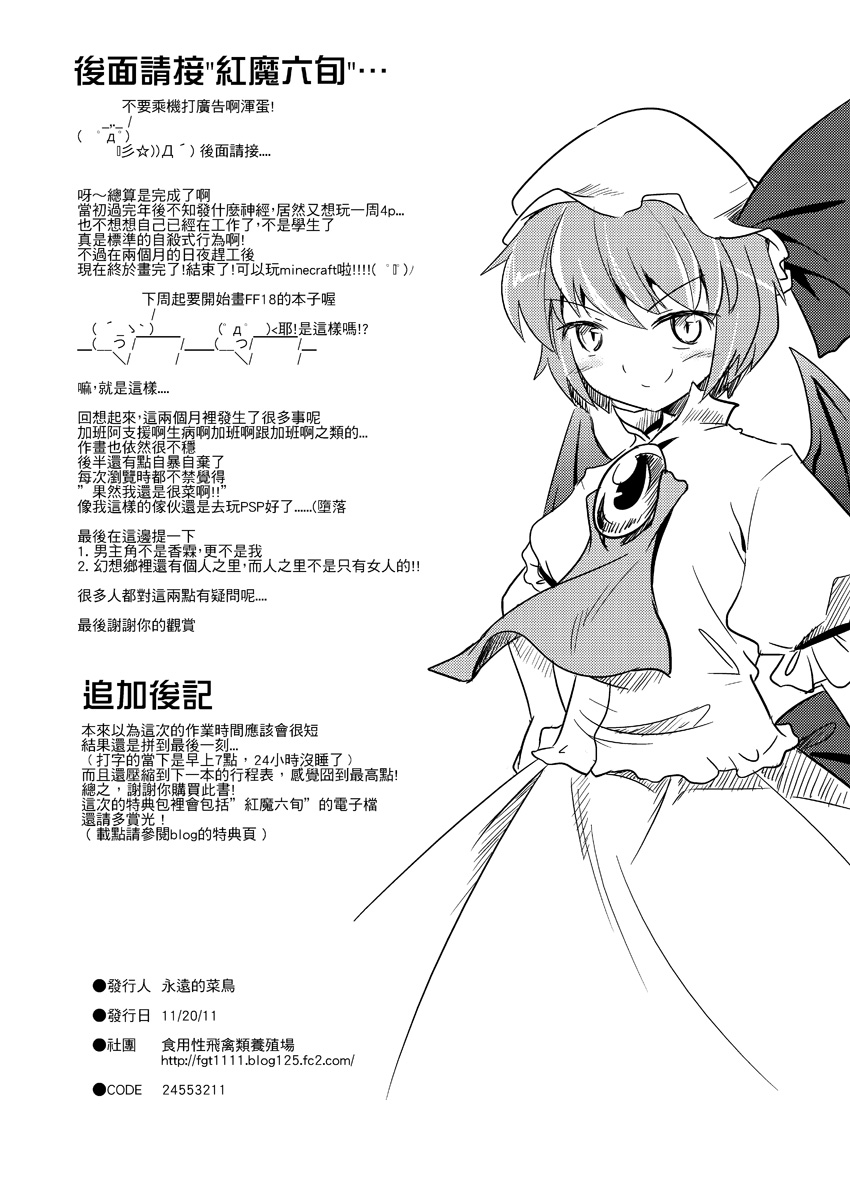 她与他与它韩漫全集-短篇无删减无遮挡章节图片 