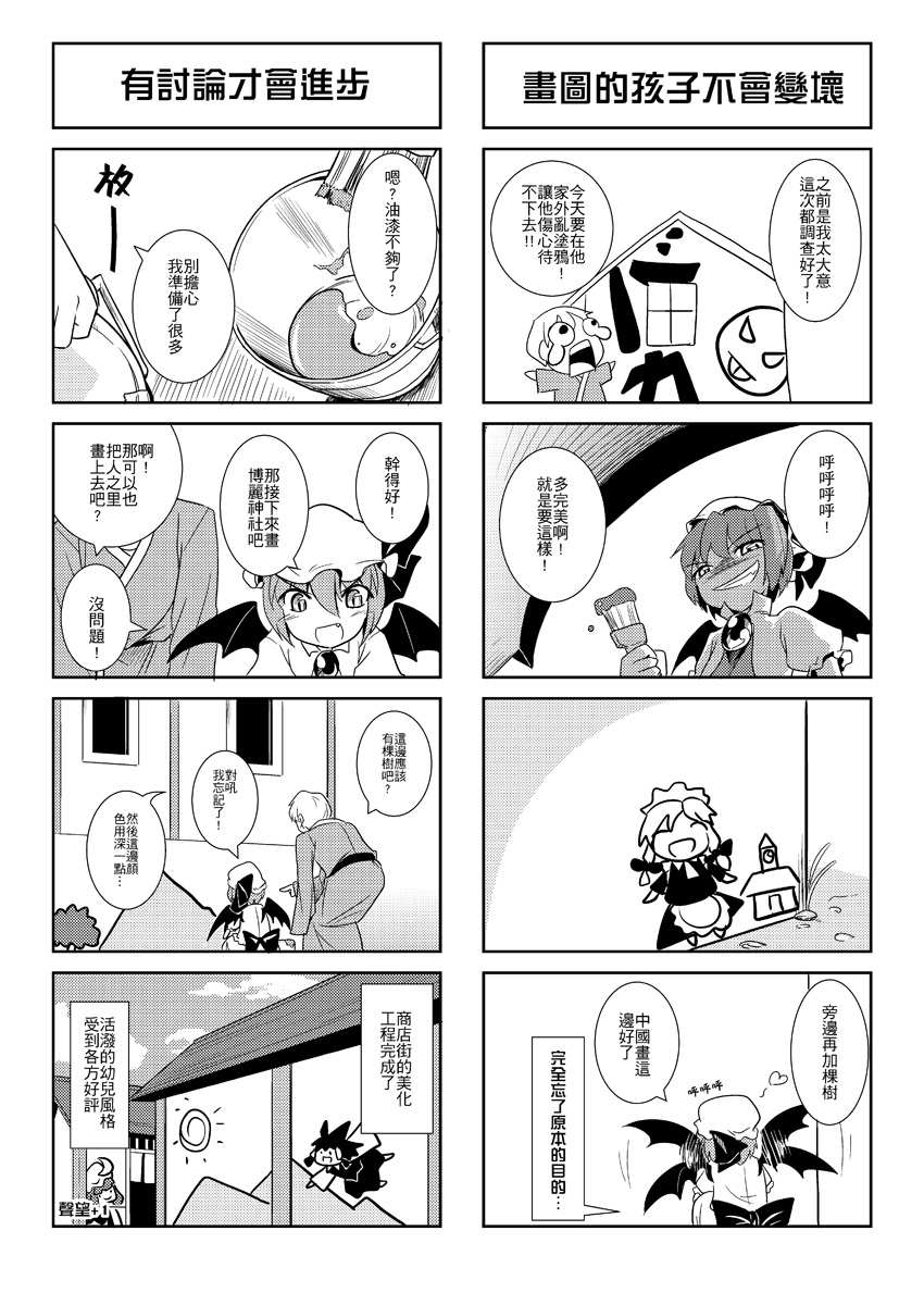 她与他与它韩漫全集-短篇无删减无遮挡章节图片 