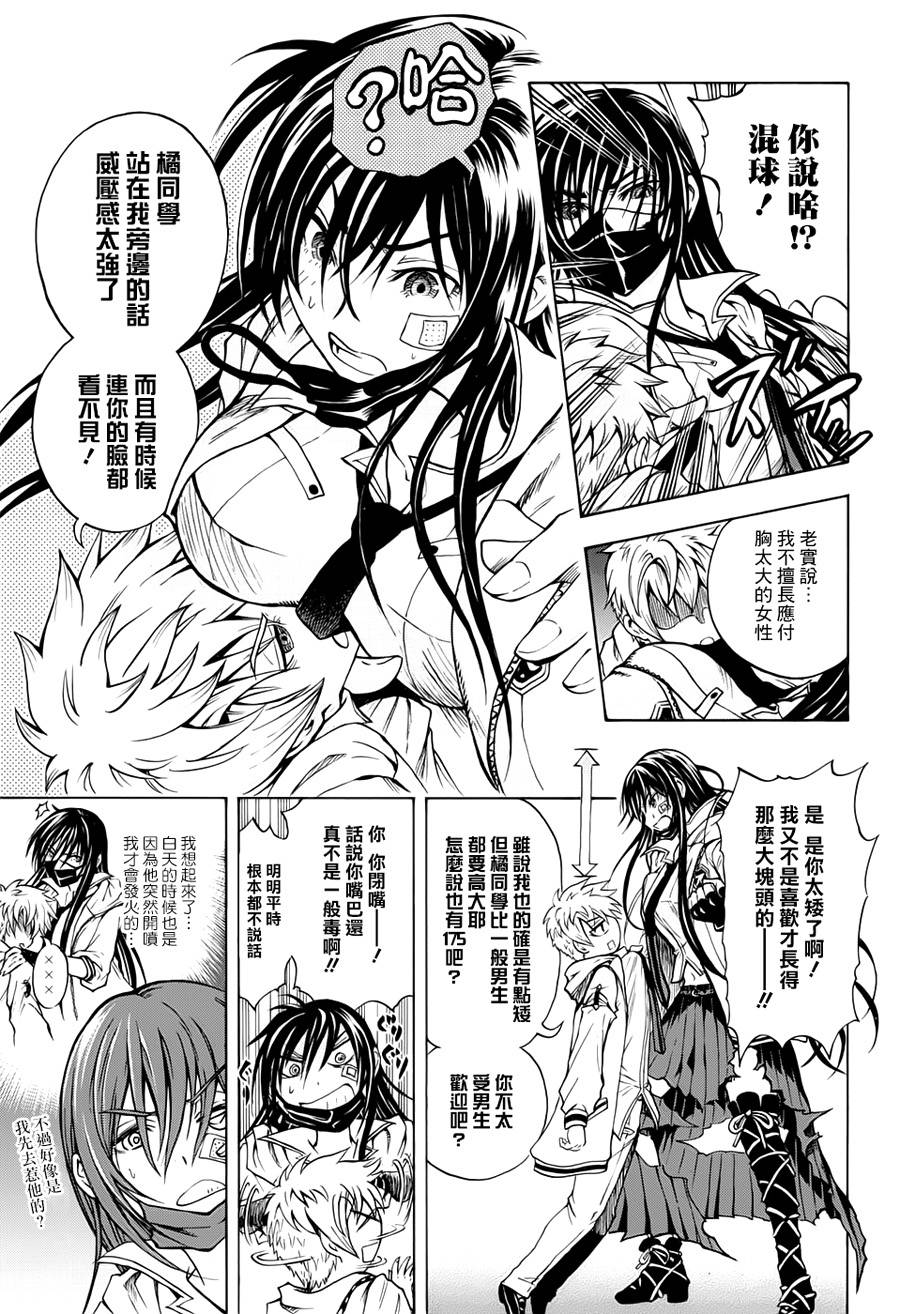 火葬人韩漫全集-短篇无删减无遮挡章节图片 