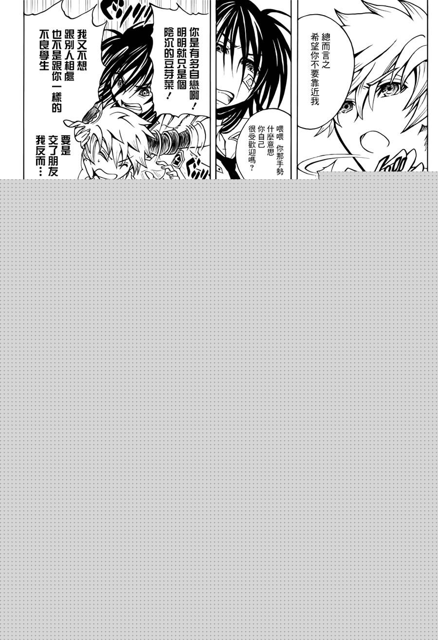 火葬人韩漫全集-短篇无删减无遮挡章节图片 