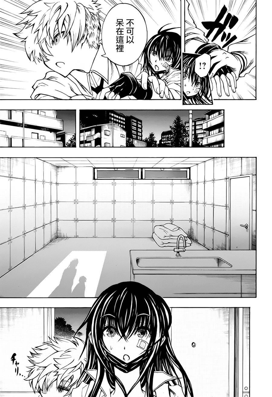 火葬人韩漫全集-短篇无删减无遮挡章节图片 