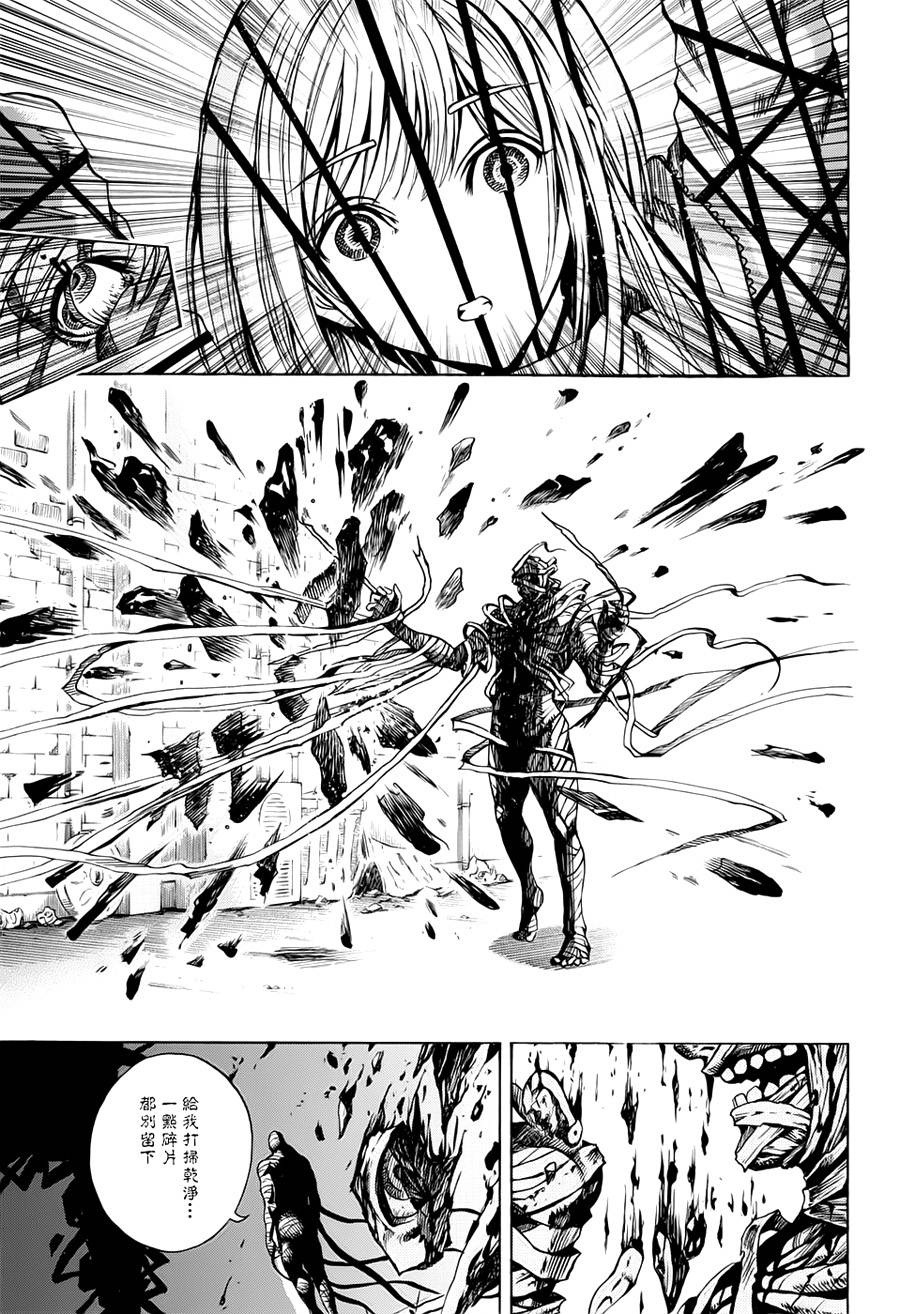 火葬人韩漫全集-短篇无删减无遮挡章节图片 