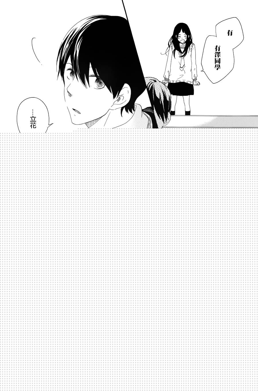 花之茜、发亮吧韩漫全集-短篇无删减无遮挡章节图片 