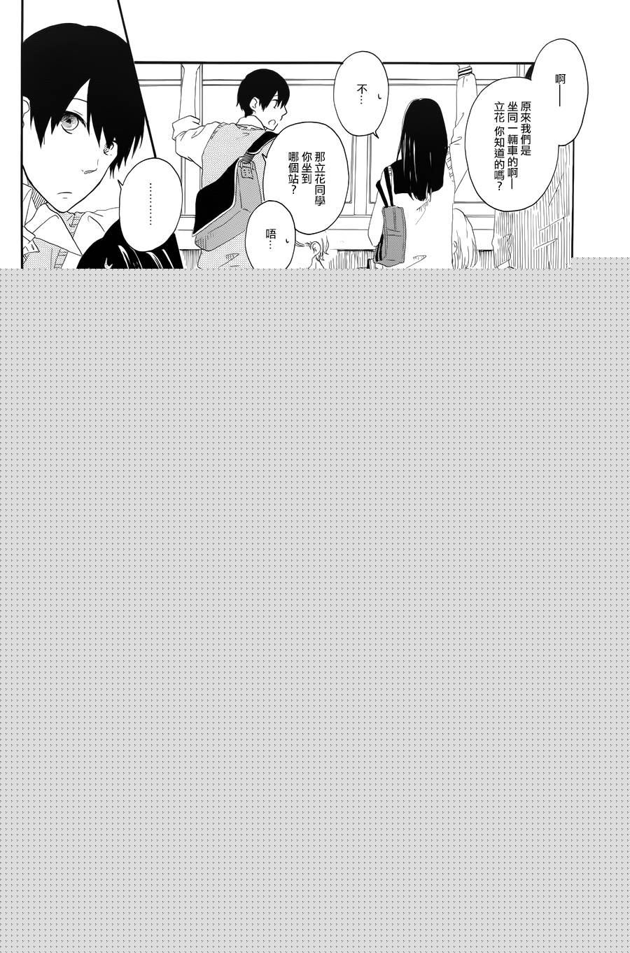 花之茜、发亮吧韩漫全集-短篇无删减无遮挡章节图片 